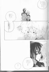 [OMEGA (Koune En)] Hoshizora Waltz (Kidou Senshi Gundam SEED DESTINY)-[OMEGA (紅音円)] 星空ワルツ (機動戦士ガンダムSEED DESTINY)