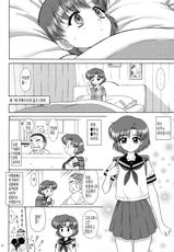 (C81) [BLACK DOG (Kuroinu Juu)] SUBMISSION-R RE MERCURY (Bishoujo Senshi Sailor Moon) [Korean]-(C81) [BLACK DOG (黒犬獣)] SUBMISSION-R RE・MERCURY (美少女戦士セーラームーン) [韓国翻訳]