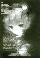 (C88) [e☆ALI-aL! (Ariesu Watanabe)] Gokuchuu Seikatsu ~Satori Mimizu~ (Touhou Project) [English] [desudesu]-(C88) [e☆ALI-aL! (ありえす渡辺)] 獄蟲性活～さとり蚯蚓～ (東方Project) [英訳]