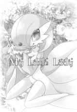 (Kemoket 4) [Chikoku Doumei (Zakuro)] My Little Lady (Pokémon)-(けもケット4) [遅刻同盟 (ざくろ)] My Little Lady (ポケットモンスター)