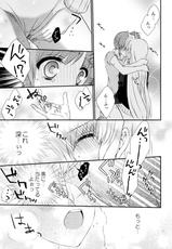 (Puniket 31) [Kohabanya. (Kohaku.)] Passion Error (Mahou Shoujo Lyrical Nanoha)-(ぷにケット31) [こはばん屋。 (こはく。)] Passion Error (魔法少女リリカルなのは)