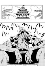 [Yamamoto] Two Piece - Nami vs Arlong (One Piece) [Digital]-[山本同人] TWO PIECE ナミVSアーロン (ワンピース) [DL版]