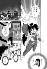 [Irekaedamashii (Various)] COMIC Irekaedamashii Vol. 3 [Digital]-[入れかえ魂 (よろず)] コミック入れかえ魂Vol.3 [DL版]