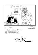 [Yamamoto] Two Piece - Nami vs Arlong (One Piece) [English] [Digital]-[山本同人] TWO PIECE ナミVSアーロン (ワンピース) [英訳] [DL版]