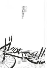 (Zenkai Cadence 5) [copa. (SEI)] Swing by (Yowamushi Pedal)-(全開ケイデンス5)  [copa. (SEI)] スイング・バイ (弱虫ペダル)