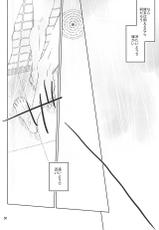 (Zenkai Cadence 5) [copa. (SEI)] Swing by (Yowamushi Pedal)-(全開ケイデンス5)  [copa. (SEI)] スイング・バイ (弱虫ペダル)