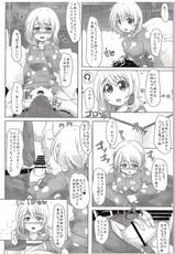 (SC2016 Winter) [Toculitoc (Tokurito)] Kokoa Onee-chan (Toshishita) ni Amaetainda! (Gochuumon wa Usagi desu ka?)-(サンクリ2016 Winter) [とくりとっこ (とくりと)] ココアお姉ちゃん(年下)に甘えたいんだっ!! (ご注文はうさぎですか?)