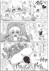 (SC2016 Winter) [Toculitoc (Tokurito)] Kokoa Onee-chan (Toshishita) ni Amaetainda! (Gochuumon wa Usagi desu ka?)-(サンクリ2016 Winter) [とくりとっこ (とくりと)] ココアお姉ちゃん(年下)に甘えたいんだっ!! (ご注文はうさぎですか?)