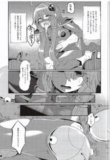 (SC2016 Winter) [Showa Saishuu Sensen (Hanauna)] Yuzuki Yukari In Dragon Quest (VOCALOID)-(サンクリ2016 Winter) [昭和最終戦線 (はなうな)] 結月ゆかり淫ドラゴンクエスト (VOCALOID)