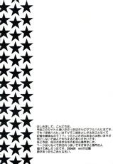 (C70) [ent (Ukatsu)] Docchi no Haruhi Show (Ouran High School Host Club, The Melancholy of Haruhi Suzumiya) [English] [CGrascal]-(C70) [ent (ウカツ)] どっちのハルヒショー (桜蘭高校ホスト部、涼宮ハルヒの憂鬱) [英訳]