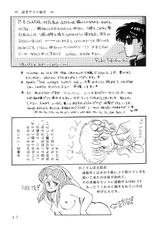 (C31) [URA. (NEKO X)] Shijou Saiaku no LUM 4 (Urusei Yatsura)-(C31) [URA. (NEKO X)] 史上最悪のLUM 4 (うる星やつら)