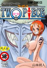 [Yamamoto] Two Piece - Nami vs Arlong (One Piece) [French] [Digital]-[山本同人] TWO PIECE ナミVSアーロン (ワンピース) [フランス翻訳] [DL版]
