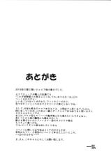 (C89) [Tiramisu Tart (Kazuhiro)] Inran Elf Musume to Slime | 음란 엘프 아가씨와 슬라임 [Korean] [팀 신데렐라걸즈]-(C89) [てぃらみすたると (一弘)] 淫乱エルフ娘とスライム [韓国翻訳]