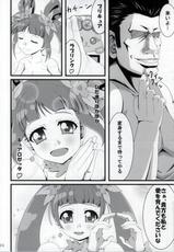 (SC60) [Ikkasei Zenkenbou (Murao Arata)] Rosetta-san ga Junan (Dokidoki! Precure)-(サンクリ60) [一過性全健忘 (村尾改)] ロゼッタさんが受難 (ドキドキ! プリキュア)