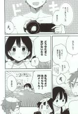 (C88) [Hanada (Momose)] Kuchi doke Cream Soda (Tamako Market)-(C88) [縹 (ももせ)] くちどけクリィムソーダ (たまこまーけっと)
