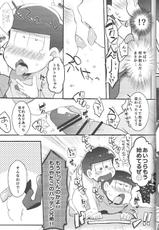 (Kahou wa Nete Matsu) [Nurumayu EX (Yuuma)] Let's Secross!! (Osomatsu-san)-(家宝は寝て松) [ぬるま湯EX (ゆうま)] Let'sセクロス!! (おそ松さん)