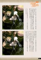 (C89) [RPG COMPANY 2 (Pickles)] Kyojin no Kumotsu -Petra Hen- (Shingeki no Kyojin)-(C89) [RPGカンパニー2 (ピクルス)] 巨人の供物-ペトラ編- (進撃の巨人)