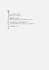 (C71) [Moriisan-Tokono (Morii Shizuki)] Kyouha Nichiyoubi. (Fate/stay night) [Korean]-(C71) [森井さんとこの (森井しづき)] きょうは日曜日。 (Fate/stay night) [韓国翻訳]