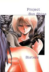 (C39) [project sunshine (Various)] Sisters (Maison Ikkoku)-(C39) [project sunshine (よろず)] Sisters (めぞん一刻)