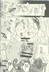 (Every Buddy) [Kon'na Tokoro no Kinniku Made Kitaeru Nante... (Sugoi Kin'niku)] いっしょのベッドでもなかよくできるわよね? (Future Card Buddyfight)-(エブリバディ) [こんなところのきんにくまできたえるなんて… (すごいきんにく)] いっしょのベッドでもなかよくできるわよね? (フューチャーカード バディファイト)