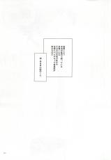 (RTS!!5) [AMEINIAS (Asami Kei)] Onegai (Haikyuu!!)-(RTS!!5) [AMEINIAS (あさみ慧)] おねがい (ハイキュー!!)