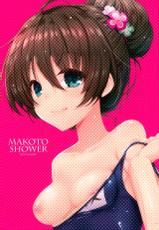 (C89) [65535th Avenue. (Akahito)] Makoto Shower (Tokyo 7th Sisters)-(C89) [65535あべぬー。 (赤人)] Makoto Shower (Tokyo 7th シスターズ)