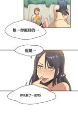 [Gamang] Sports Girl Ch.11 [Chinese]-