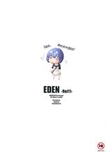 (C81) [Kohakutei (Sakai Hamachi)] EDEN -Rei11- (Neon Genesis Evangelion) [Spanish] [Kurotao]-(C81) [琥珀亭 (堺はまち)] EDEN -Rei11- (新世紀エヴァンゲリオン) [スペイン翻訳]