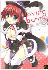 (COMIC1☆10) [Eccentric Girl (Asagiri Rira)] Loving Bunny (Monster Hunter Generations)-(COMIC1☆10) [エキセントリックガール (あさぎりりら)] Loving Bunny (モンスターハンタークロス)