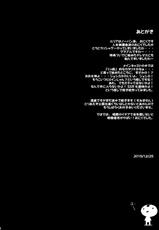 (C89) [Zankirow (Onigirikun)] PILE EDGE DIVINE H (Granblue Fantasy)-(C89) [斬鬼楼 (おにぎりくん)] PILE EDGE DIVINE H (グランブルーファンタジー)