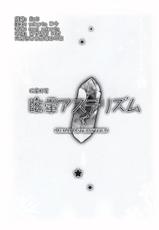 (Bokura no Love Live! 4) [Sweet Pea (Ooshima Tomo)] Memai Asteraythem (Love Live!) [Chinese] [大岛智百合医院]-(僕らのラブライブ! 4) [スイートピー (大島智)] 眩暈アステリズム (ラブライブ!) [中国翻訳]