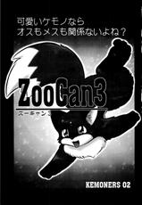 (C60) [KEMONERS 02 (Various)] ZooCan 3 (Various)-(C60) [KEMONERS 02 (よろず)] ZooCan3 (よろず)