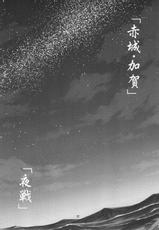 (C86) [Souchou Bazooka (Tsubakiyama Parry)] Kanmusu no Mina-sa~n Aishitema~su! (Kantai Collection -KanColle-)-(C86) [早朝バズーカ (椿山パリィ)] 艦娘の皆さ～ん 愛してま～す! (艦隊これくしょん -艦これ-)