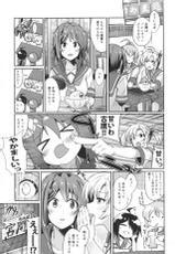 (Houraigekisen! Yo-i! 25Senme!) [L5EX (Kamelie)] Furutaka wo meshiagare (Kantai Collection -KanColle-)-(砲雷撃戦!よーい!二十五戦目) [L5EX (カメーリエ)] 古鷹をめしあがれ (艦隊これくしょん -艦これ-)