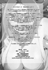 (COMIC1☆10) [Bronco Hitoritabi (Uchi-Uchi Keyaki)] Ishin Denshin Junyou-san no Koibito (Kantai Collection -KanColle-)-(COMIC1☆10) [ブロンコ一人旅 (内々けやき)] 以心電探 隼鷹さんの恋人 (艦隊これくしょん -艦これ-)