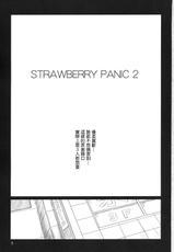 (C67) [G's Studio (Kisaragi Gunma)] Strawberry Panic 2 (Ichigo 100%) [Chinese] [最愛路易絲澪漢化組]-(C67) [G's Studio (如月群真)] STRAWBERRY PANIC 2 (いちご100%) [中国翻訳]