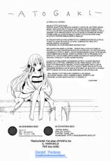 (COMIC1☆9) [SAKURAWHITE (Yuuki Rika)] ALEXANDRIA RED [Italian] [Hentai Fantasy]-(COMIC1☆9) [SAKURAWHITE (結城リカ)] ALEXANDRIA RED [イタリア翻訳]