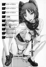 (COMIC1☆10) [MBL (Various)] Ane tamA -Kousaka Tamaki Funbook- (ToHeart2)-(COMIC1☆10) [MBL (よろず)] Ane tamA -Kousaka Tamaki Funbook- (トゥハート2)