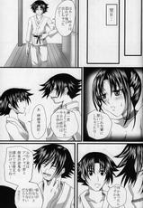 [Yorimichi (Arsenal)] Shigure Senpai no xxx Matomemashita + Omake Manga (Shijou Saikyou no Deshi Kenichi)-[よりみち (アーセナル)] しぐれ先輩の○○○まとめました+おまけマンガ (史上最強の弟子ケンイチ)