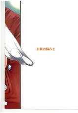 (C89) [Osaru no Noumiso (Rocket Monkey)] Girigiri Idol 3 [English] [Danicco]-(C89) [お猿の脳みそ (ロケットモンキー)] ギリギリアイドル3 [英訳]