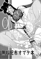 [Sanazura Doujinshi Hakkoujo (Sanazura Hiroyuki)] 会場限定・無料オマケ本スト４ジュリ (Street Fighter IV)-[さなづら同人誌発行所 (さなづらひろゆき)] 会場限定・無料オマケ本スト４ジュリ (ストリートファイター IV)