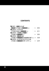 [Yudokuya (Tomokichi)] KanColle! -Soushuuhen- (Kantai Collection -KanColle-) [Digital]-[友毒屋 (友吉)] 姦これ！ -総集編- (艦隊これくしょん -艦これ-) [DL版]