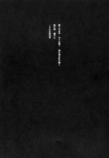 (SHT2016 Haru) [abgrund (Saikawa Yusa)] LET ME DIE (Girls und Panzer)-(SHT2016春) [abgrund (さいかわゆさ)] LET ME DIE (ガールズ&パンツァー)