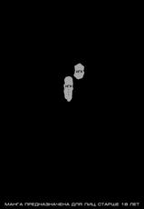 [Yojouhan Shobou] Ikenie no Haha | Жертвующая мать [Russian] [PixelTeam]-[四畳半書房] いけにえの母 [ロシア翻訳]
