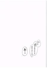 (COMIC1☆10) [Taiyou Yuugi (Benikawa Akito)] Galko o Nerae! (Oshiete! Galko-chan!)-(COMIC1☆10) [太陽遊戯 (紅川アキト)] ギャル子をねらえ! (おしえて! ギャル子ちゃん)