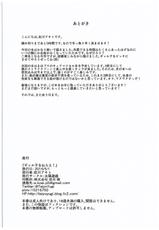 (COMIC1☆10) [Taiyou Yuugi (Benikawa Akito)] Galko o Nerae! (Oshiete! Galko-chan!)-(COMIC1☆10) [太陽遊戯 (紅川アキト)] ギャル子をねらえ! (おしえて! ギャル子ちゃん)