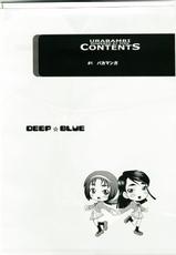 (Puniket 17) [Urakata Honpo (Sink)] Urabambi Vol. 36 - Deep Blue (Yes! Precure 5) [Korean] [Liberty Library]-(ぷにケット 17) [裏方本舗 (SINK)] ウラバンビ Vol.36 -DEEP BLUE- (Yes! プリキュア5) [韓国翻訳]