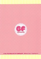 (COMIC1☆10) [DG Project (Tokonaru)] GF(Nyan 2) (Girl Friend BETA) [Chinese] [脸肿汉化组]-(COMIC1☆10) [DG Project (トコナル)] GF(にゃん2) (ガールフレンド(仮)) [中国翻訳]