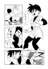 (C48) [Chirigami Goya, Fusuma Goten (Shouji Haruko)] YYY (Dragon Ball Z)-(C48) [ちり紙小屋、ふすま御殿 (障子張子)] YYY (ドラゴンボールZ)