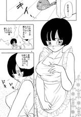 (C50) [Chirigami Goya, Fusuma Goten (Shoji Haruko, Kuri)] ZZ (Dragon Ball GT)-(C50) [ちり紙小屋、ふすま御殿 (障子張子、栗)] ZZ (ドラゴンボールGT)